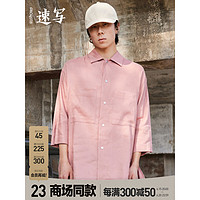 速写男装商场同款2023夏新品衬衣翻领宽松七分袖衬衫时髦9N5212220 650灰洋红 XS