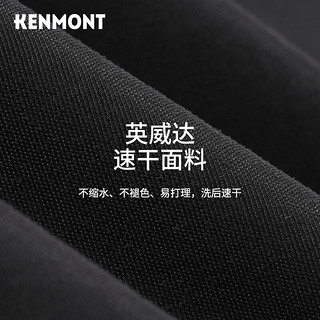 卡蒙（Kenmont）儿童轻量化速干防晒空顶帽出游可折叠便携太阳帽6-16岁km-4423