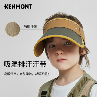 卡蒙（Kenmont）儿童轻量化速干防晒空顶帽出游可折叠便携太阳帽6-16岁km-4423