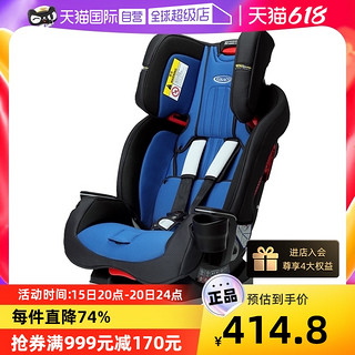 GRACO 葛莱 基石守护者系列 8AE198 儿童安全座椅  0-12岁