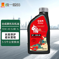 统一润滑油 10W-40 半合成机油 四冲程摩托车机油 800ml