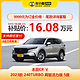  HONDA 本田 CR-V 2023款 240TURBO 两驱活力版 5座 新车订金　