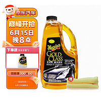 Micron 美光 Meguiar's 美光 高浓缩高泡滋润洗车水蜡1890ML