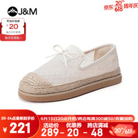 快乐玛丽（J&M）渔夫鞋女夏季2023新款女鞋时尚麻线编织一脚蹬单鞋透气蕾丝 米白色 35