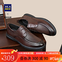 海澜之家（HLA）男鞋皮鞋透气时髦休闲皮鞋英伦商务正装系带婚鞋牛皮德比鞋 棕色 38