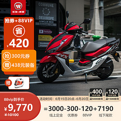 2022款五羊-本田New NX125踏板摩托车 定金