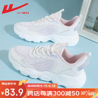 回力(Warrior)女鞋运动鞋女2023新款夏季网面透气鞋子女轻便百搭减震跑步鞋女 白紫 40