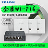 TP-LINK 普联 TL-XAP3002GI-PoE千兆面板式无线AP  白色 单个装