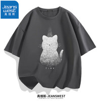 真维斯(JEANSWEST)短袖男夏季学生情侣纯棉透气印花t恤衫青少年宽松圆领运动半袖衫 深灰(虚影猫咪) XL(体重130斤-150斤)