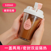 带吸管的水杯子孕妇产妇专用大人可爱女生女士高颜值大容量咖啡杯