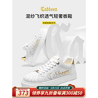 卡宾男鞋夏季透气板鞋轻奢小白鞋舒适飞织休闲鞋潮2023新款 白色 皮鞋码39