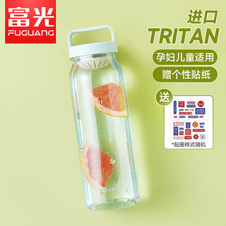 富光水杯夏季男女运动杯tritan塑料便携大容量简约耐摔带刻度杯子