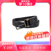 COACH/蔻驰男士腰带商务休闲双面真皮针扣皮带正品送礼物