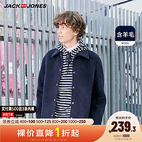 杰克琼斯outlets男冬复古毛呢短款夹克外套 220427026E38靛蓝色 185/104A/XL