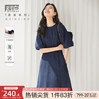 对白(DUIBAI)复古牛仔连衣裙女2023夏季新款时尚休闲灯笼袖收腰中长款裙子 复古牛仔蓝 160/M