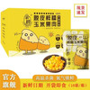 亲耕 即食脱皮鲜糯玉米粒孕妇宝宝零食 脱皮玉米粒 600g 1箱