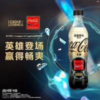 可口可乐 英雄登场 限定口味 500ml*12