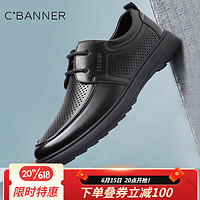 千百度（C.BANNER）皮凉鞋2023夏季镂空透气休闲皮鞋软底冲孔洞洞鞋轻便商务男士鞋 黑色 38