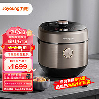九阳（Joyoung） 电压力锅家用5L大容量双内胆多功能菜单智能电压力煲 Y-50IHS17