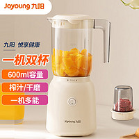 Joyoung 九陽 智能料理機