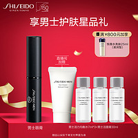 资生堂（Shiseido）男士保湿润唇膏 无色长效滋润防干裂 保湿舒缓双唇2g