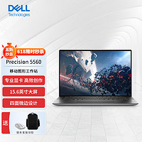 戴尔（DELL）Precision5560 15.6英寸图形移动工作站笔记本电脑W-11955M/32G/1T固态/RTX A2000 4G/W10专业版