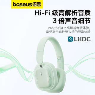 倍思（Baseus）H1i 耳机头戴式蓝牙耳机真无线降噪运动学生跑步超长续航游戏电竞有线折叠适用于华为苹果小米oppo 光合绿