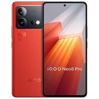 vivoiQOO Neo8 Pro 16GB+1TB 赛点 天玑9200+ 自研芯片V1+ 5G游戏电竞性能手机