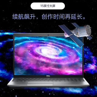 戴尔（DELL） Precision 3581 15.6英寸新品轻薄窄边框设计师低蓝光移动图形工作站 I7-13700H A500-4G独显 16G内存 1TB高速固态硬盘 轻量平面设计