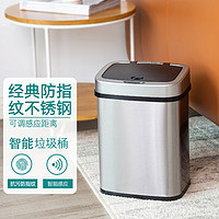 NINESTARS 纳仕达 不锈钢智能感应垃圾桶 厨房客厅家用全自动垃圾收纳桶