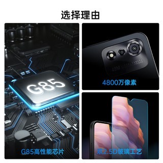 酷派 COOL30 千元智能机 冰川蓝 6GB+128GB 手机