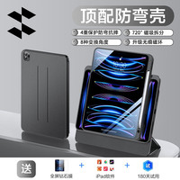 SMARTDEVIL 闪魔 ipad pro保护套适用苹果air5平板10保护壳11/10.9/10.2英寸防摔抗弯带笔槽 雅致黑新升级 2018/20/21/22款 pro 11英寸