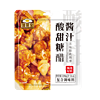 加厨宝盐焗鸡粉  盐焗粉 烤鸡腌料 盐焗鸡正宗家用 调味料 加厨宝酸甜糖醋酱汁100g*3