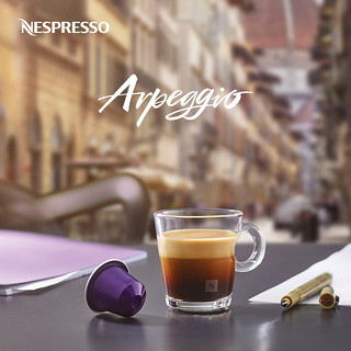 NESPRESSO 浓遇咖啡 Arpeggio 胶囊咖啡 5g*10颗