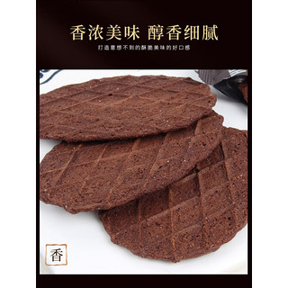 好时 HERSHEY'S（HERSHEY’S）韩国进口好时 HERSHEY'S巧克力华夫饼干浓厚薄脆瓦夫饼零食146g*3盒hooca 巧克力原味146g(含8小包)