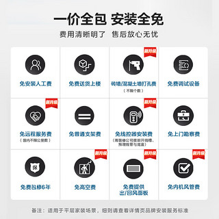 美的（Midea）中央空调风管机一拖一3匹颐享三代直流变频家用客厅空调 嵌入式空调WIFI 安装全包