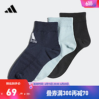 adidas 阿迪达斯 官方男小童新款舒适运动袜子HF4716 淡灰/黑色/传奇墨水蓝 KXXL