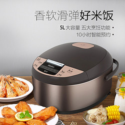 Haier 海尔 电饭煲家用智能预约加热触摸金属机身多功能大容量电饭锅柴火饭