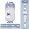 爱丽思酸奶机家用小型自制免洗全自动日本纳豆机米酒发酵机多功能 (送配件)
