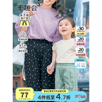 千趣会 SENSHUKAI日本童装女童T恤夏亲子装妈妈棉质蕾丝袖短袖儿童T恤 本白色-儿童款 140cm