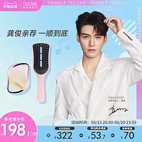 TANGLE TEEZER TangleTeezer英国王妃梳tt便携耐热顺发梳子套装组合