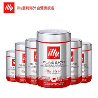 PLUS会员：illy 意利 咖啡粉 意式浓缩 中度烘培 250g*6罐