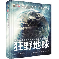 《DK狂野地球》(精装)