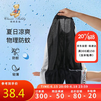 Classic Teddy精典泰迪男童裤子儿童速干防蚊裤宝宝冰丝运动休闲裤 黑色 120