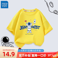 真维斯(Jeanswest)宇航员系列儿童T恤2023新款男童夏季薄款纯棉亲肤短袖 黄 红旗宇航员 90cm