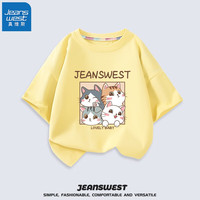 真维斯(Jeanswest)女童短袖夏季新款纯棉柔软儿童T恤2023中大童时尚休闲装女孩夏装 奶黄 挤猫猫 120cm