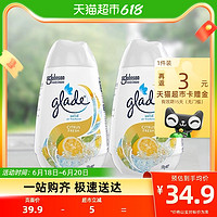 Glade 佳丽 车载香薰固体清香胶170g*2瓶车内香水香氛高档持久清新柠檬