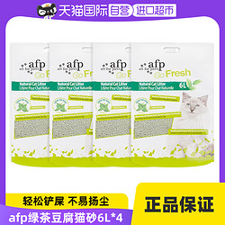 all for paws afp貓砂豆腐貓砂綠茶味吸味低粉塵快速結團可沖廁6L*4袋