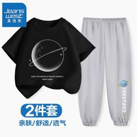 真维斯儿童运动套装中大童t恤纯棉短袖两件套男孩夏季运动服帅气 dr980d 160