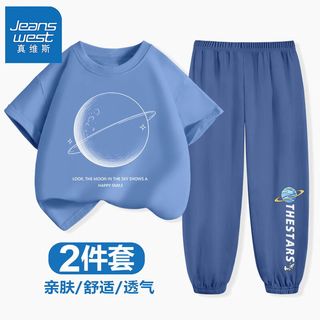 真维斯儿童运动套装中大童t恤纯棉短袖两件套男孩夏季运动服帅气 dr976d 150